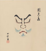 Sekibei from the folio Collection of One Hundred Kumadori Makeups in Kabuki, Collection 2